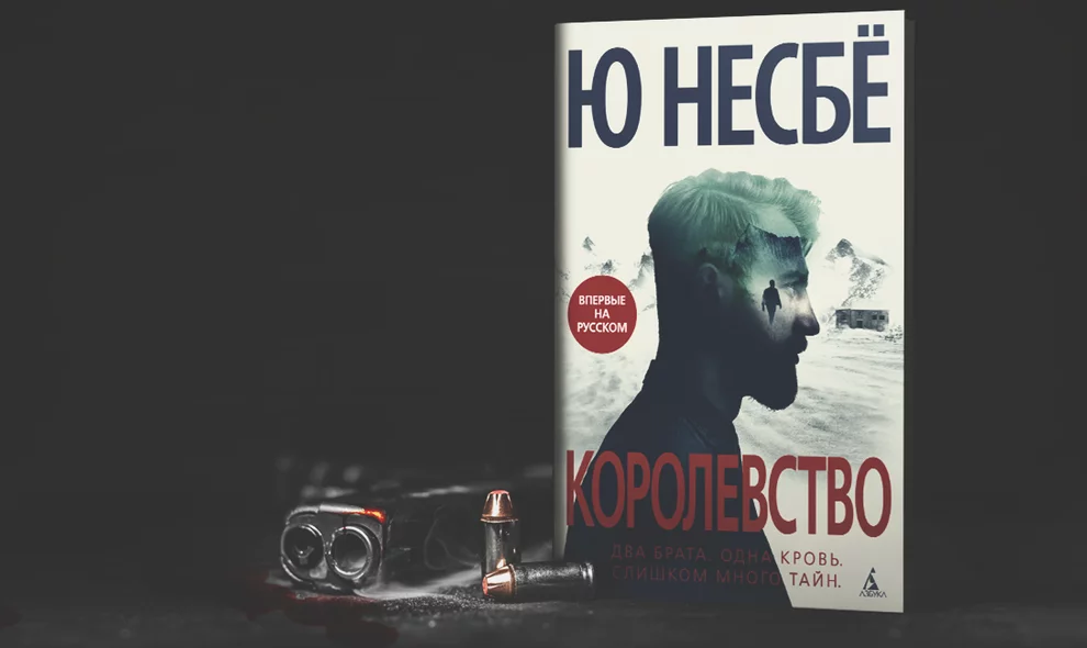 Какой детектив на одном дыхании посоветуйте. Книги детективы которые читаются на одном дыхании. Захватывающие книги на одном дыхании детектив. Книги о любви которые читаются на одном дыхании. Книги детективы которые читаются на одном дыхании Америка.