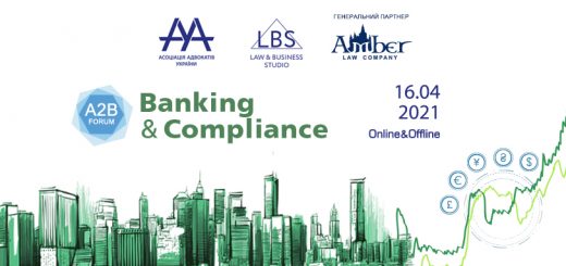 16 квітня пройде офлайн захід Banking & Compliance 2021 A2B Forum