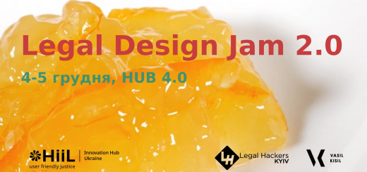 04-05 грудня пройде Legal Design Jam 2.0