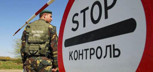 В Україні запустять у тестовому режимі електронну чергу для перетину кордону