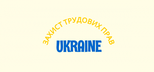 В Україні створили чатбота для захисту трудових прав людей