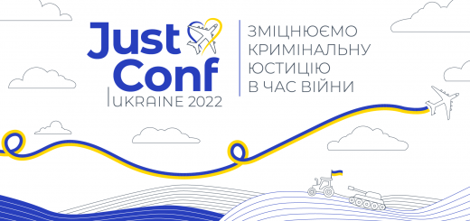 До 30 жовтня триває набір на участь у JustConf-2022