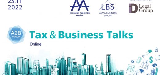25 листопада пройде Tax & Business Talks – 2022 A2B Forum