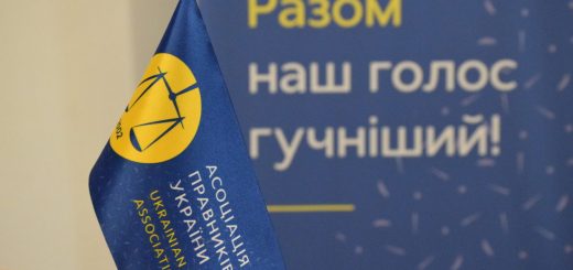 АПУ оприлюднила заяву щодо втручання в адвокатську діяльність та порушення права на захист